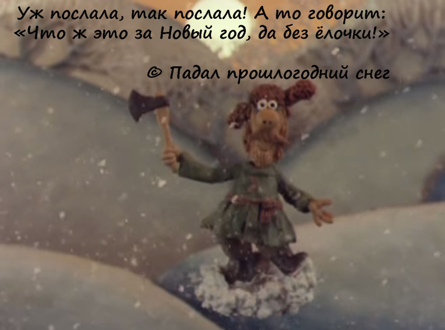 Снимок известного советского мультсериала