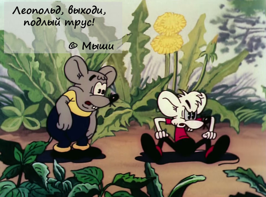 Фотография с любимым героем советского мультипликационного фильма