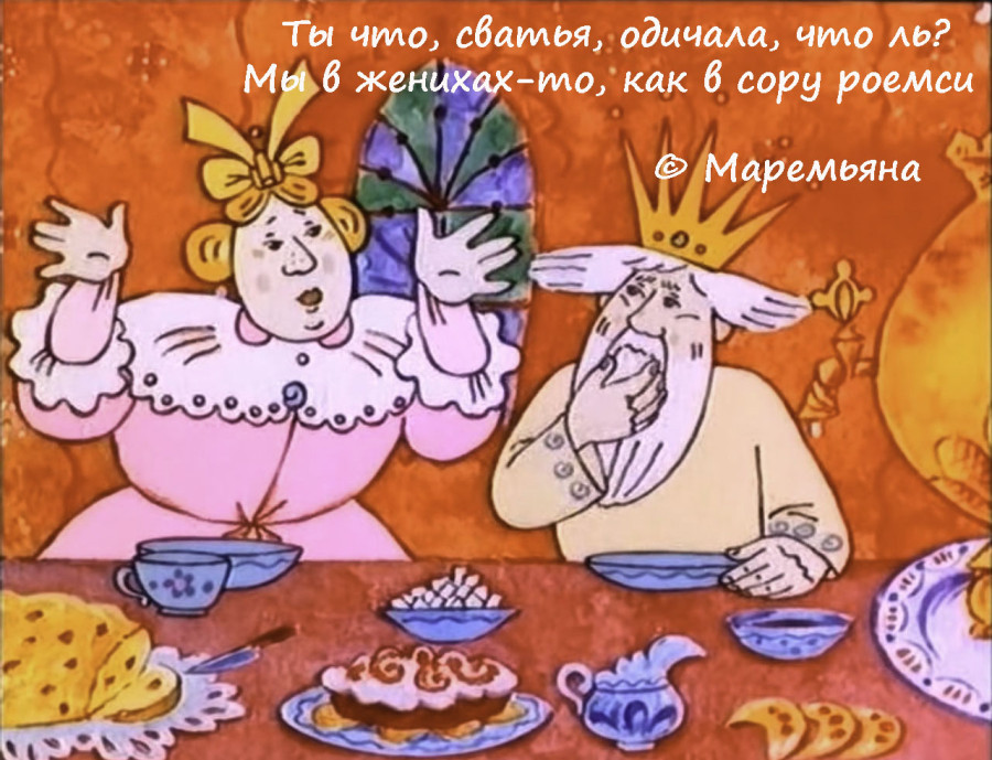 Изображение главного героя советской мультипликации