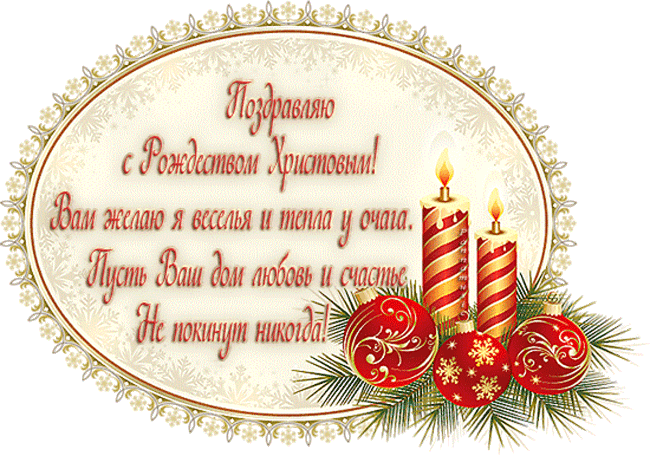 Этот праздник наполняет наши сердца радостью, миром и благословениями