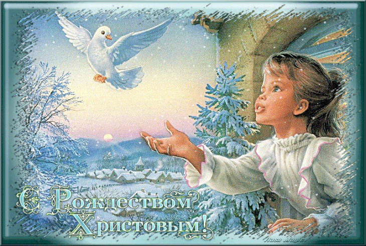 время, когда люди делятся радостью, добротой и благотворительностью в знак празднования Рождества